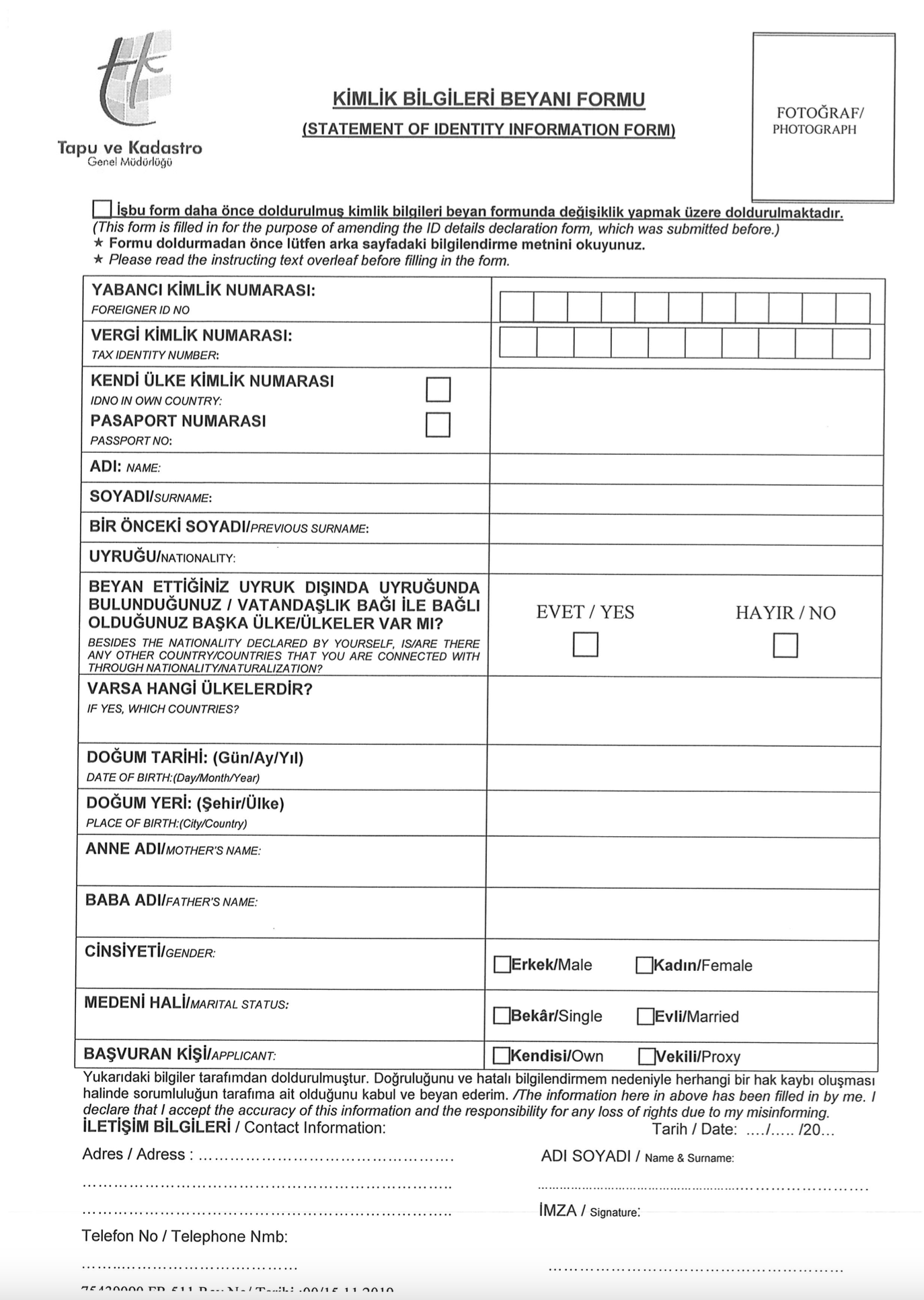 identity form